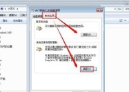 如何删除C盘中的非系统文件记录（有效清除C盘中占用空间的非必要文件记录）