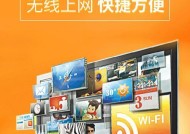 华为机顶盒网络语音功能如何设置？