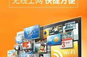 华为机顶盒网络语音功能如何设置？