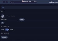 高清网络播放器的使用指南（让您畅享精彩影音时光）