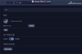 高清网络播放器的使用指南（让您畅享精彩影音时光）