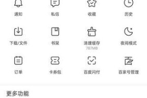 提高工作效率的文字编辑手机软件app（方便快捷的办公利器）