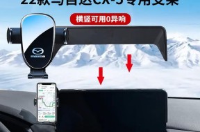 固定小手机支架的正确使用方法是什么？