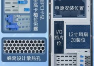 华硕电脑监控CPU和GPU温度的方法？