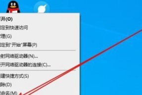 笔记本电脑gta怎么开小窗？如何在笔记本上实现游戏小窗模式？