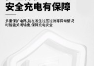 小米90w充电器的电流值是多少？使用时需要注意什么？