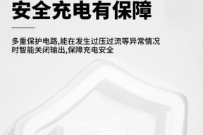 小米90w充电器的电流值是多少？使用时需要注意什么？