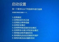 解决电脑开机广告问题的有效方法（拜拜烦人的开机广告）