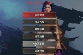 永劫电脑配置达到500帧表现如何？