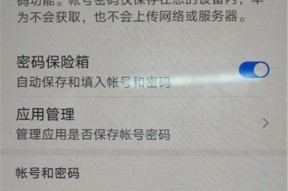忘记华为手机密码怎么解锁（华为手机密码忘记了）