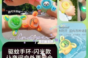 拍拍手环为什么会转圈？转圈现象是否正常？