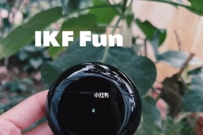 fun手机壳怎么样？质量如何？