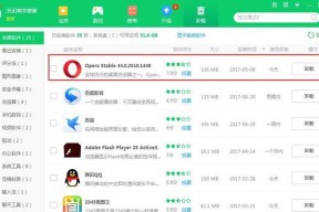 告别烦人的Edge浏览器，完美卸载方法大揭秘（一键删除）