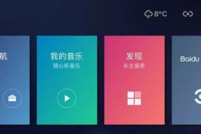 如何使用照片和音乐制作精彩视频（简易操作方法让您的照片活起来）