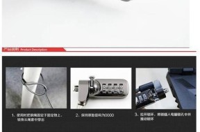 戴尔电脑锁功率的设置方法是什么？设置不当会有什么后果？