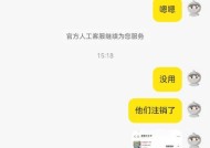 在闲鱼购买二手笔记本电脑要注意什么？