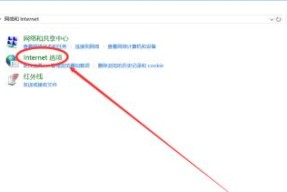 解决网站无法打开的问题的有效方法（15种常见原因导致网站打不开及对应解决办法）