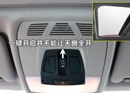 宝马后排显示屏的功能是什么？如何使用后排显示屏？