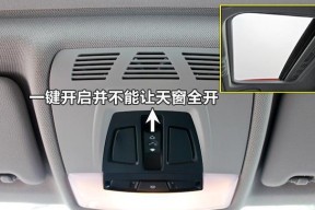 宝马后排显示屏的功能是什么？如何使用后排显示屏？