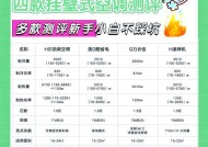 为什么以新空调制冷效果不好（探究新空调制冷效果不佳的原因）