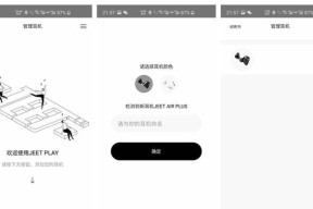 蓝牙耳机续航10小时意味着什么？如何测试？