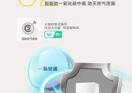 海尔壁挂炉FD故障解决指南（了解常见问题及有效解决方法）