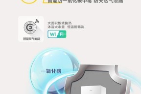 海尔壁挂炉FD故障解决指南（了解常见问题及有效解决方法）