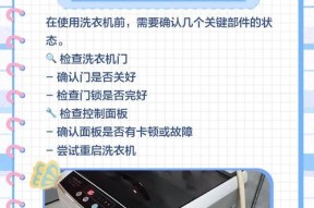 滚筒洗衣机插头正确放置位置在哪里？安全须知有哪些？