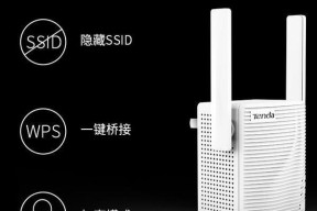 全屋路由器与路由中继的优劣比较？
