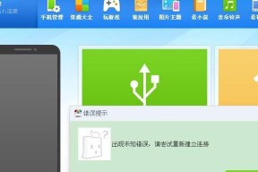 提升电脑运行速度的有效方法（15个技巧帮你轻松解决电脑运行缓慢的问题）