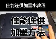佳能打印机双面打印设置在哪里？操作步骤是什么？