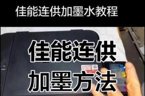 佳能打印机双面打印设置在哪里？操作步骤是什么？
