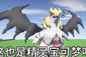 宝可梦朱紫下载失败如何解决？