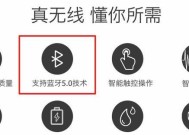 福利连蓝牙耳机连接步骤？连接失败怎么办？