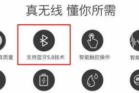 福利连蓝牙耳机连接步骤？连接失败怎么办？