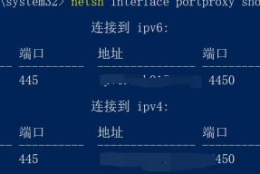 关闭445端口的最简单方法（保护网络安全）