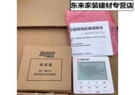 解读三菱中央空调面板图标（了解面板图标意义）