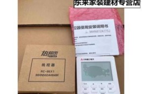 解读三菱中央空调面板图标（了解面板图标意义）