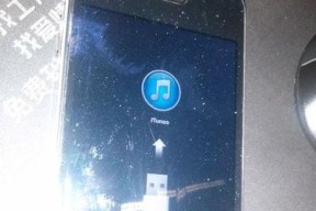 如何修复开机显示iTunes的问题（解决开机显示iTunes的故障）