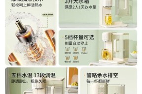 饮水机清洗方法有哪些？如何便捷地清洗饮水机？