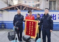 电瓶车丢失后如何找回？