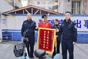 电瓶车丢失后如何找回？