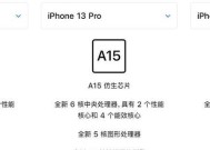 电视机四核五核有何区别？各自的特点是什么？