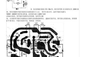 节能灯坏了怎么修？操作步骤是什么？