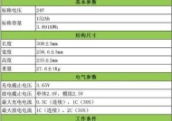 手机电池模组线束安装方法是什么？需要注意什么？