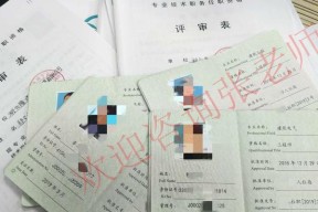 如何评价一个中级工程师（关键指标）