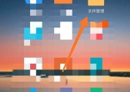 手机安装包清理大全（轻松清理手机中的安装包）