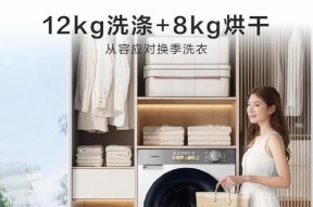 小米洗衣机羽绒服模式怎么选？