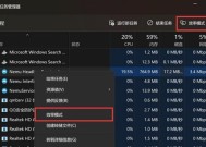 解决CPU占用过高的方法（降低系统负载）