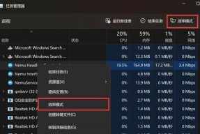 解决CPU占用过高的方法（降低系统负载）